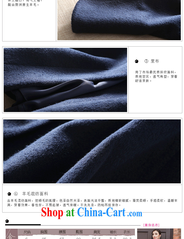 proverbial hero once and for all and quality requirements, autumn wind, Ms. Yi long, wool, collar coat Ethnic Wind long-sleeved wind jacket Navy M pictures, price, brand platters! Elections are good character, the national distribution, so why buy now enjoy more preferential! Health