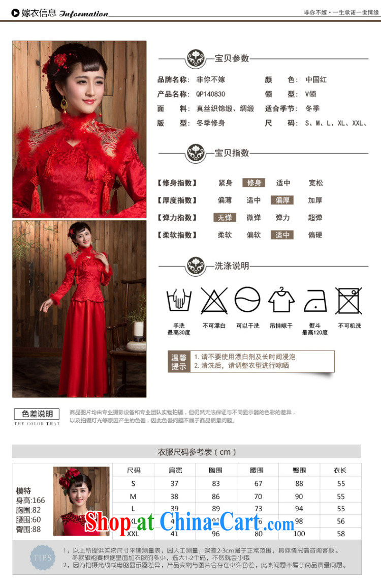 2014 new winter bridal dresses long sleeved retro red toast serving thick Chinese long wedding dress red 2 XL pictures, price, brand platters! Elections are good character, the national distribution, so why buy now enjoy more preferential! Health