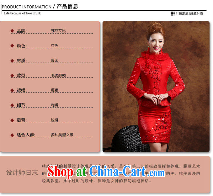 Sophie HIV than toasting Service Bridal Fashion summer 2015 new Chinese qipao long-sleeved wedding dresses evening dress uniform toast short red XXL pictures, price, brand platters! Elections are good character, the national distribution, so why buy now enjoy more preferential! Health