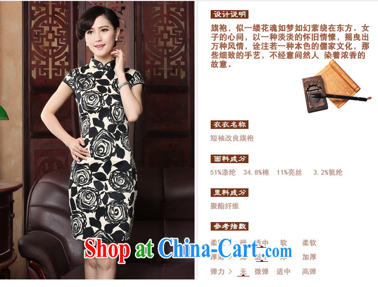 The cross-sectoral 2015 Windsor stylish improvements, summer Chinese style hospitality service retro stamp duty cheongsam dress dress 3060 Y B 3 XL pictures, price, brand platters! Elections are good character, the national distribution, so why buy now enjoy more preferential! Health