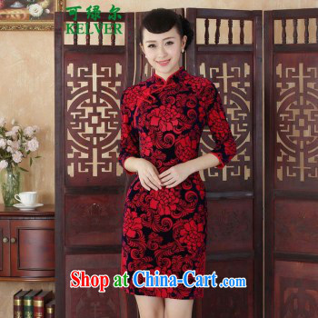 To Green, autumn and the new female Chinese cheongsam dress, for a hard-pressed National wind-scouring pads beauty 7 cuff cheongsam - A Al green 2 XL pictures, price, brand platters! Elections are good character, the national distribution, so why buy now enjoy more preferential! Health