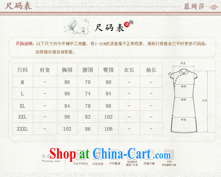 The Yee-SA to Yen 2015 summer new female fine lace stylish outfit improved retro elegant qipao skirts Y 3133 B 3 XL pictures, price, brand platters! Elections are good character, the national distribution, so why buy now enjoy more preferential! Health