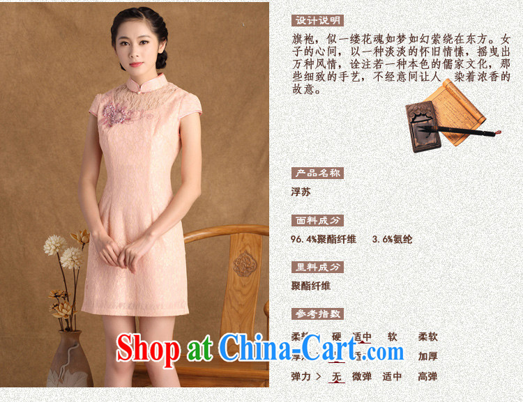 The Yee-sa 2015 summer new, female lace Beauty Fashion improved cheongsam dress retro elegant 3138 Y B 3 XL pictures, price, brand platters! Elections are good character, the national distribution, so why buy now enjoy more preferential! Health