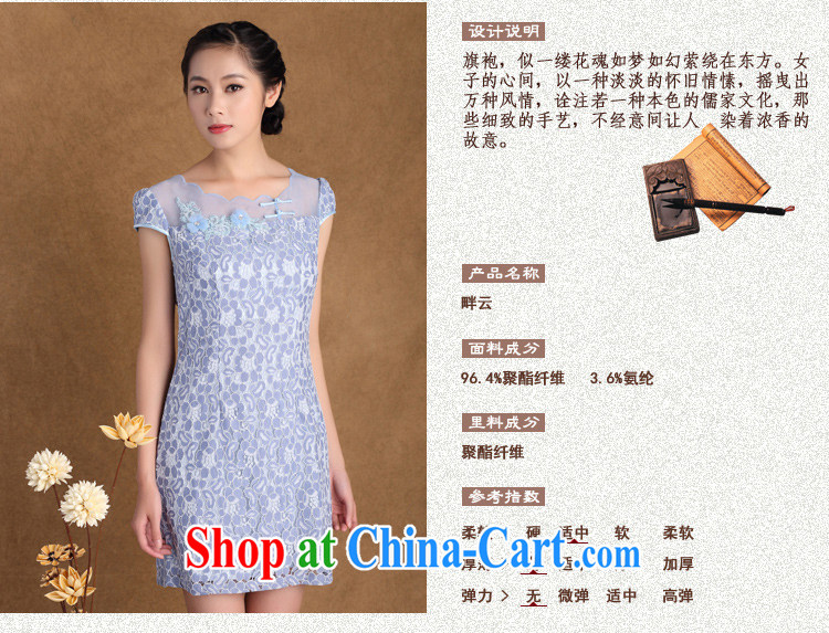 The cross-sectoral Windsor summer 2015 new women's clothing boutique stamp lace Beauty Fashion cheongsam dress 3177 Y B 2 XL pictures, price, brand platters! Elections are good character, the national distribution, so why buy now enjoy more preferential! Health