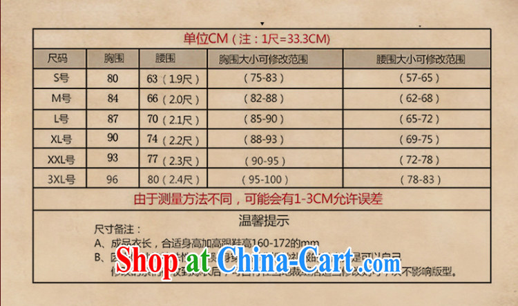 The Vanessa wedding dresses 2015 summer, red, antique dresses stylish short-sleeve-su Wo service beauty graphics thin retro Phoenix marriage of cheongsam long red XXL pictures, price, brand platters! Elections are good character, the national distribution, so why buy now enjoy more preferential! Health