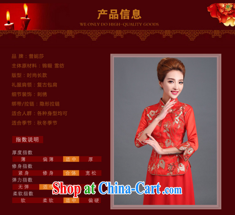 The Vanessa bridal dresses 2015 summer bows new marriage, red outfit, cultivating graphics thin Chinese show reel outfit serving long-sleeved robes of Phoenix red XXL (the Code) pictures, price, brand platters! Elections are good character, the national distribution, so why buy now enjoy more preferential! Health