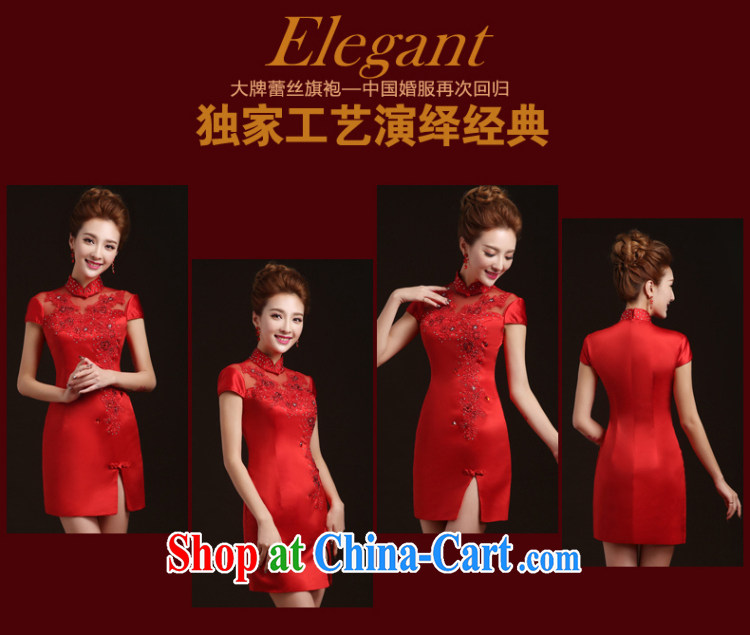 The Vanessa wedding dresses summer 2015 new stylish short red, antique dresses bridal wedding dresses beauty graphics thin Sau Wo service annual banquet dress red XXL pictures, price, brand platters! Elections are good character, the national distribution, so why buy now enjoy more preferential! Health