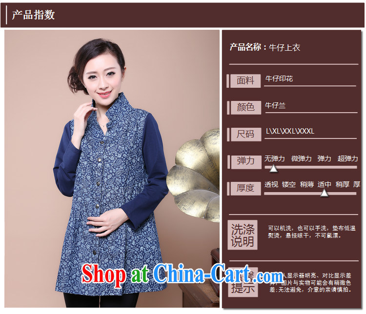 Air Shu Diane 2014 autumn and winter with the Code, older women with mother T-shirt jacket Grandmother with elderly quilted coat parka brigades