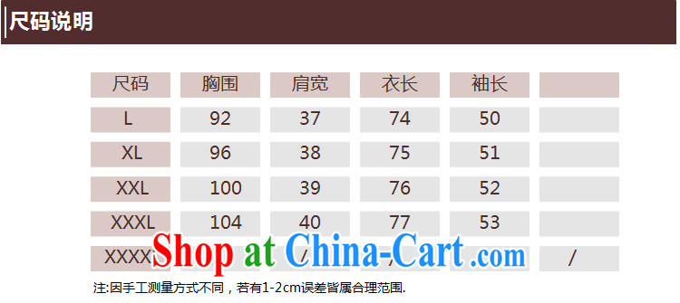 Air Shu Diane 2014 autumn and winter with the Code, older women with mother T-shirt jacket Grandmother with elderly quilted coat parka brigades