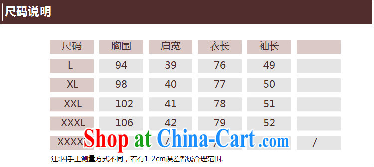 Air Shu Diane autumn 2014 new national style in a new, Mr Ronald ARCULLI women with large, middle-aged female mom is Chinese stamp duty Orchid color XXXL pictures, price, brand platters! Elections are good character, the national distribution, so why buy now enjoy more preferential! Health
