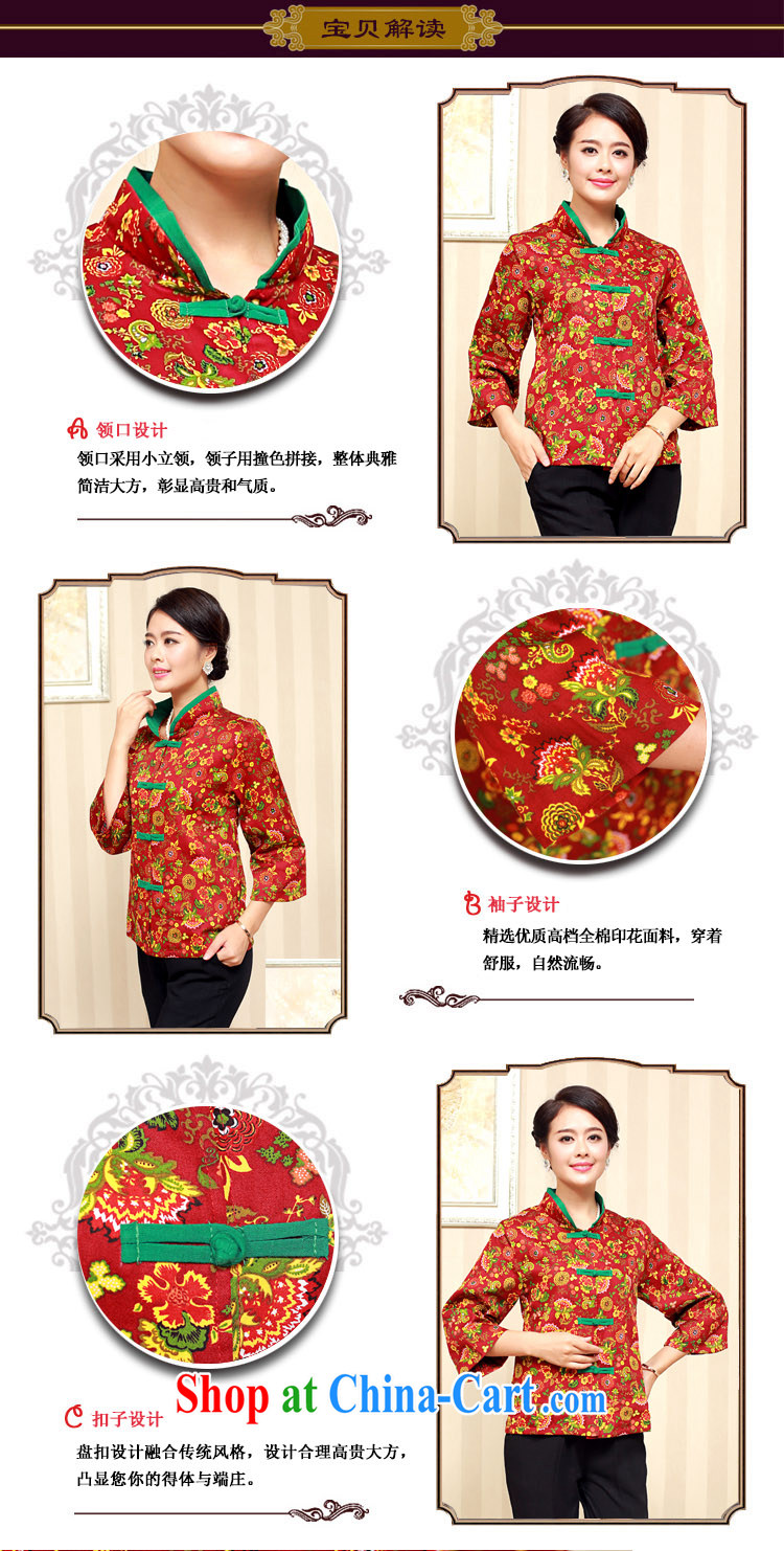 Air Shu Diane 2014 autumn new female ethnic wind embroidered jacket 9 of the cuff, a leading Chinese fall-back high-end embroidery black XXL pictures, price, brand platters! Elections are good character, the national distribution, so why buy now enjoy more preferential! Health