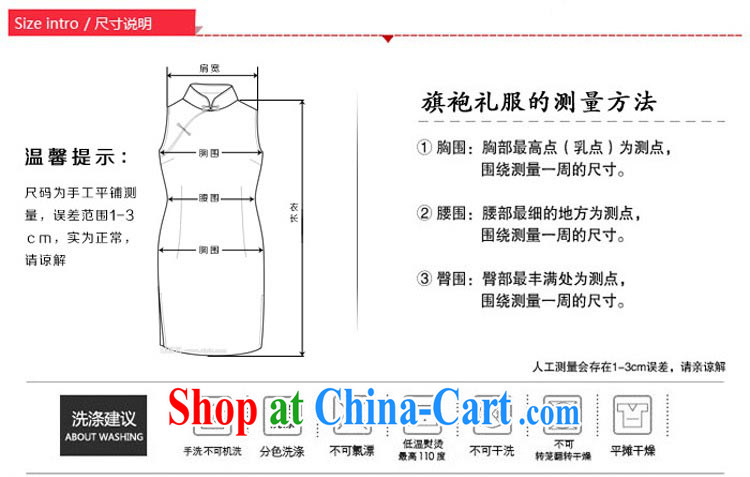 A good service is 2015 Spring Summer bridal wedding dress Chinese Soo Wo service married cheongsam dress uniform toasting red 2 XL pictures, price, brand platters! Elections are good character, the national distribution, so why buy now enjoy more preferential! Health