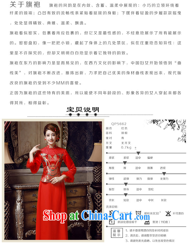 A good service is 2015 New Spring Summer wedding dresses Chinese bride toast long-sleeved clothing red cheongsam red 2 XL pictures, price, brand platters! Elections are good character, the national distribution, so why buy now enjoy more preferential! Health