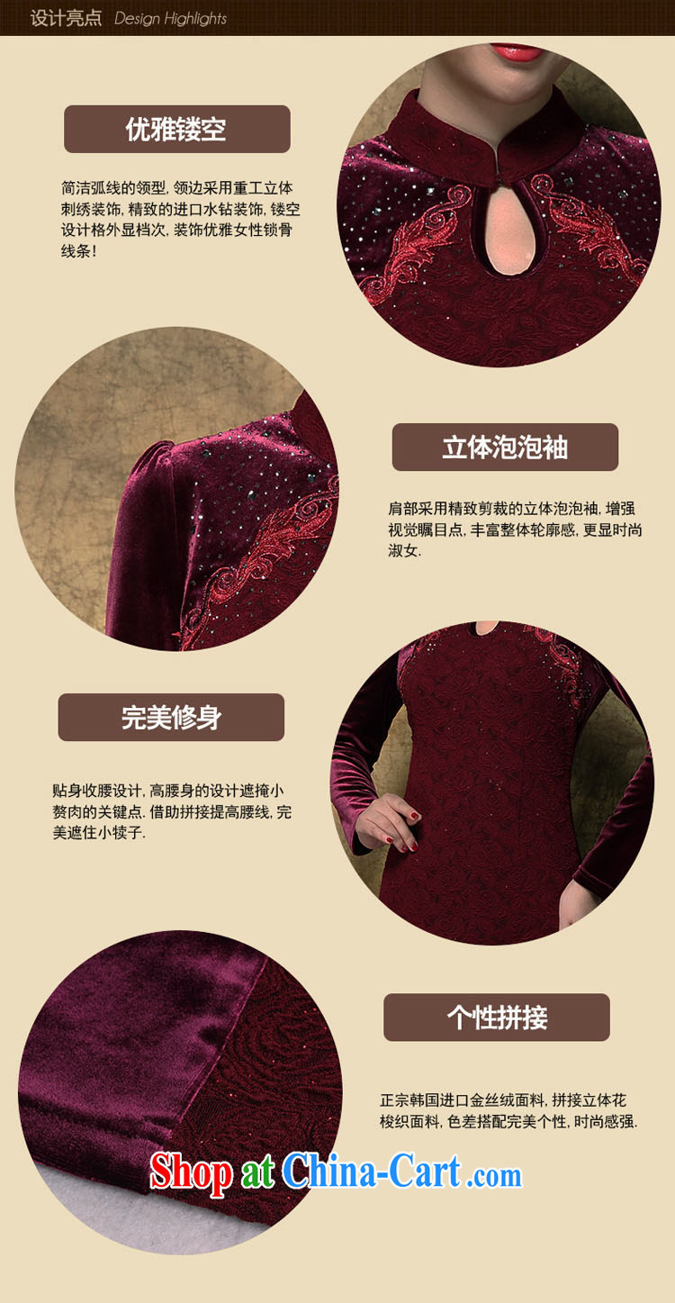 Sunflower Japanese New female high quality temperament, wool dresses fall long-sleeved autumn and winter cheongsam dress wedding dance clothing beauty graphics thin Q 2086 deep red XXXXL pictures, price, brand platters! Elections are good character, the national distribution, so why buy now enjoy more preferential! Health