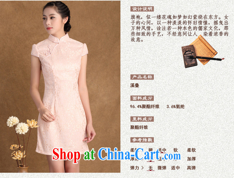 The cheer her new summer, short-sleeved lace cheongsam Chinese Antique style improved cheongsam dress 3137 Y B L pictures, price, brand platters! Elections are good character, the national distribution, so why buy now enjoy more preferential! Health