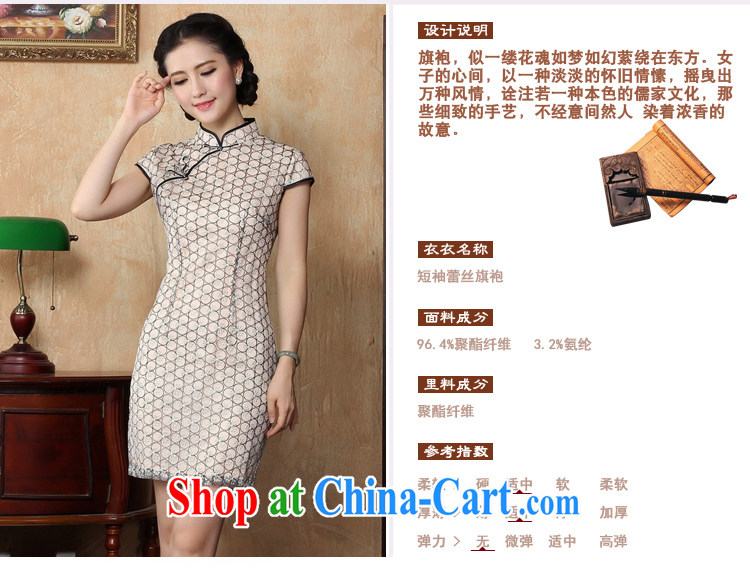 The Yee-Windsor cheongsam dress lace new 2015 summer improved stylish white beauty routine female Tang replace 3151 Y B 2 XL pictures, price, brand platters! Elections are good character, the national distribution, so why buy now enjoy more preferential! Health