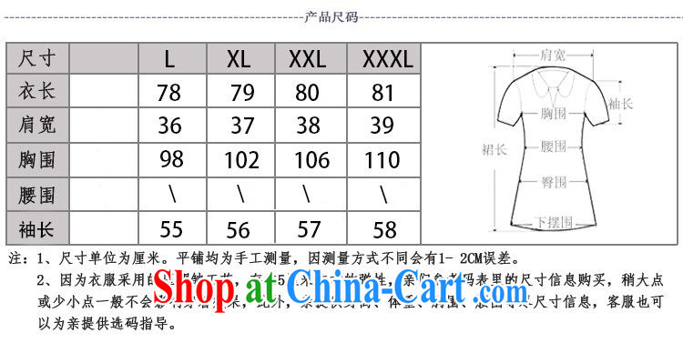 Forest narcissus 2015 spring and summer and autumn the new leader, the Tang in long robes T-shirt jacket XYY - 1268 Black Toner take XXXL pictures, price, brand platters! Elections are good character, the national distribution, so why buy now enjoy more preferential! Health