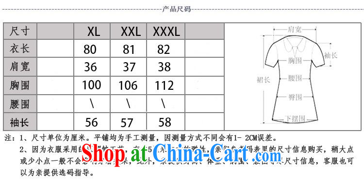 Forest narcissus 2015 autumn and winter new plus cotton thick warm up for cultivating Chinese qipao jacket coat XYY - 1269 black XXXL pictures, price, brand platters! Elections are good character, the national distribution, so why buy now enjoy more preferential! Health
