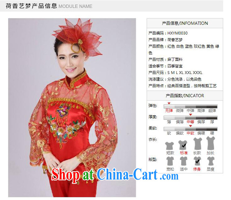 I should be grateful if you would arrange for Hong Kong 2014 dream new fan dance Yangge serving serving stage performances serving Janggu serving national clothing HXYM 0030 white M pictures, price, brand platters! Elections are good character, the national distribution, so why buy now enjoy more preferential! Health