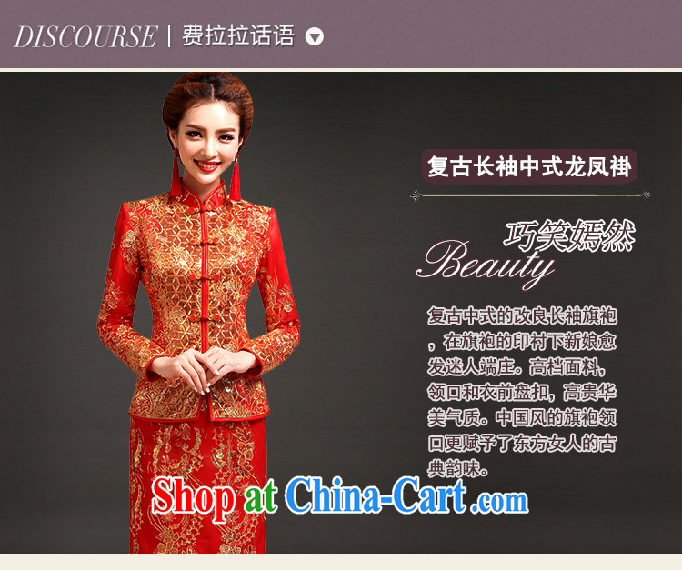 Ferrara 2015 new winter Chinese brides long-sleeved qipao gown Phoenix use thin Folder Category, gold, Suzhou XL ship pictures, price, brand platters! Elections are good character, the national distribution, so why buy now enjoy more preferential! Health
