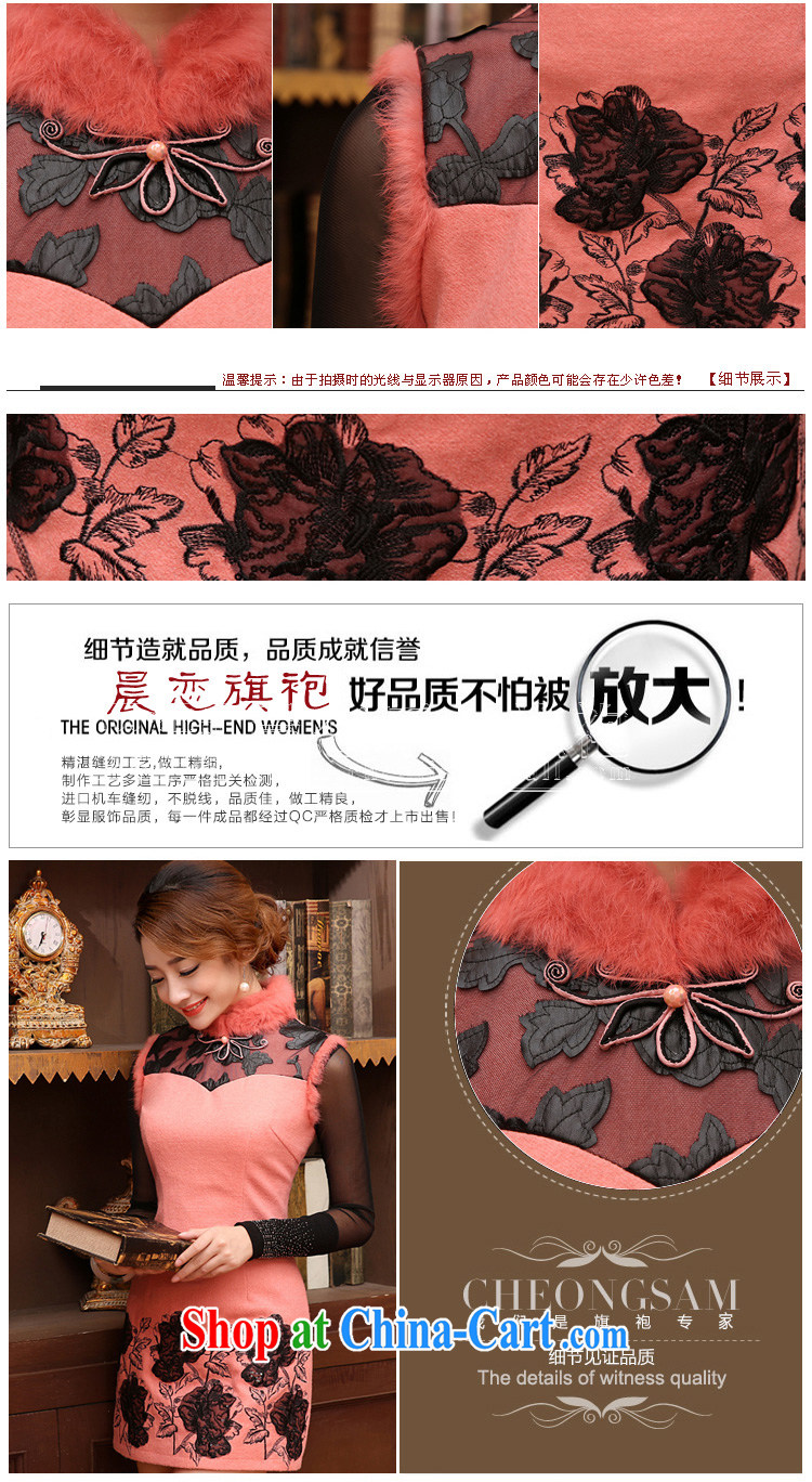 Morning, 2014 autumn and winter with new, modern day improved retro luxury rabbit hair short dresses, wool skirt pink XXL pictures, price, brand platters! Elections are good character, the national distribution, so why buy now enjoy more preferential! Health