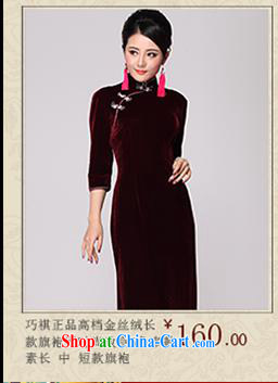 Factory outlets 2013 stylish velour cheongsam dress improved Fashion Show dress, long, velour bathrobes Tang loaded in dark green cuff XXXL pictures, price, brand platters! Elections are good character, the national distribution, so why buy now enjoy more preferential! Health