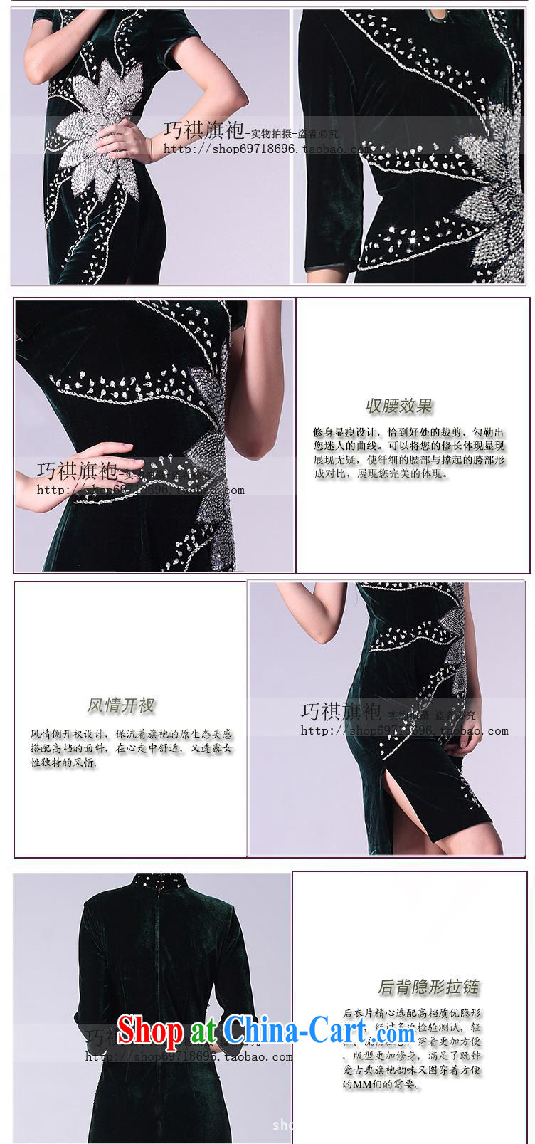 Factory outlets 2013 stylish velour cheongsam dress improved Fashion Show dress, long, velour bathrobes Tang loaded in dark green cuff XXXL pictures, price, brand platters! Elections are good character, the national distribution, so why buy now enjoy more preferential! Health