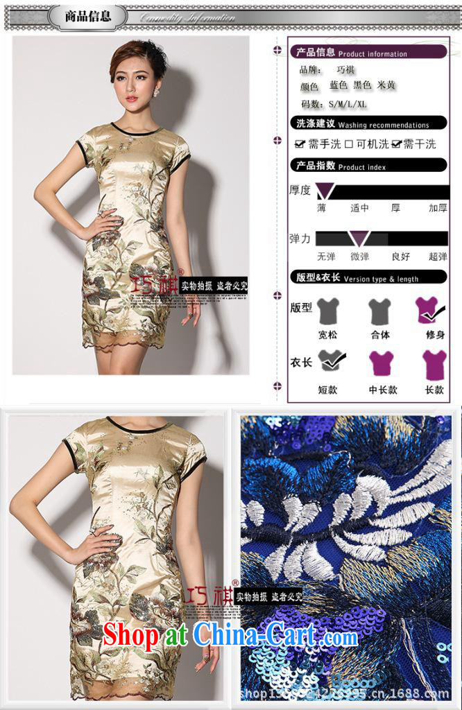 As regards genuine 2014 New first short stylish improved cheongsam stylish improved short cheongsam dress summer blue XXXL pictures, price, brand platters! Elections are good character, the national distribution, so why buy now enjoy more preferential! Health