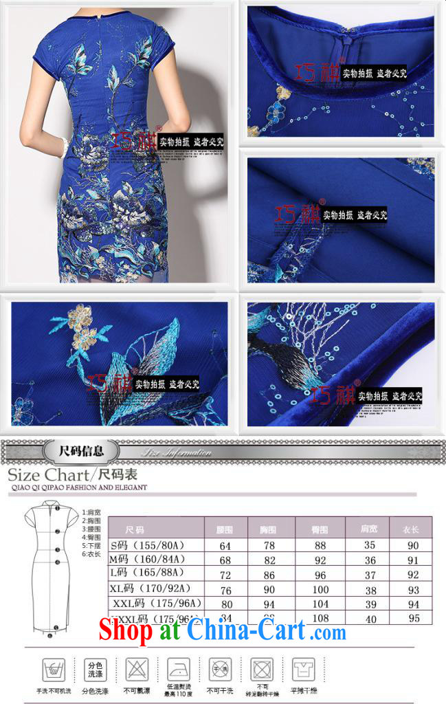 As regards genuine 2014 New first short stylish improved cheongsam stylish improved short cheongsam dress summer blue XXXL pictures, price, brand platters! Elections are good character, the national distribution, so why buy now enjoy more preferential! Health