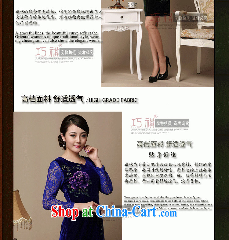 As regards a genuine hand-painted new dresses upscale daily outfit beauty skirt short skirt cheongsam Peony cheongsam Uhlans on XXXL pictures, price, brand platters! Elections are good character, the national distribution, so why buy now enjoy more preferential! Health