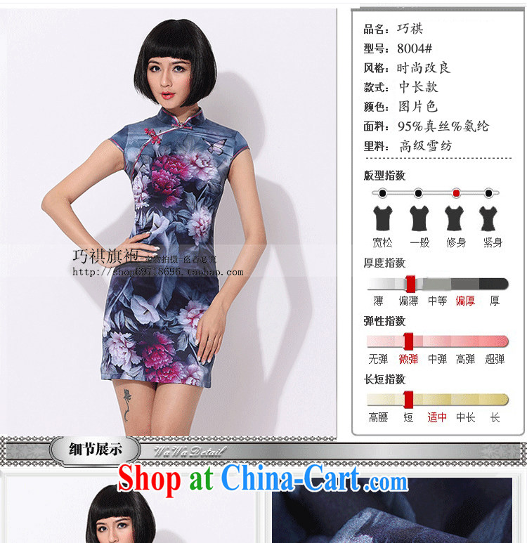 Recommended as regards genuine upscale Ethnic Wind cheongsam stylish improved sauna beauty silk short-sleeved dresses wholesale green XXL pictures, price, brand platters! Elections are good character, the national distribution, so why buy now enjoy more preferential! Health