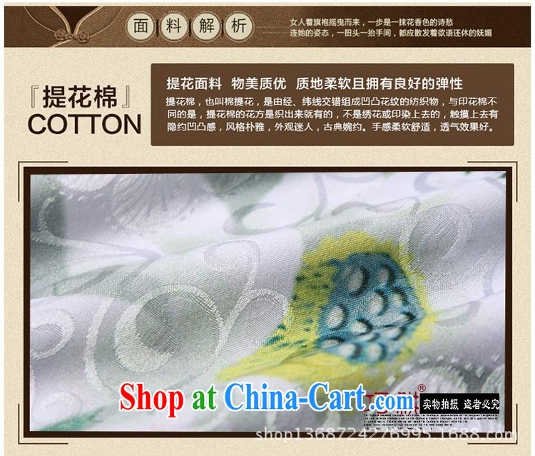 As regards modern and improved cheongsam dress summer 2014 modern improved cotton robes skirts and sincerely 2014 cheongsam dress picture color XL pictures, price, brand platters! Elections are good character, the national distribution, so why buy now enjoy more preferential! Health
