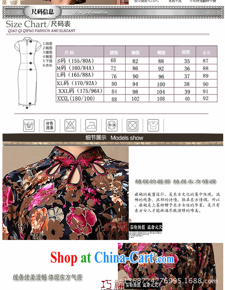 2014 is really plush robes are thin, high quality silk cheongsam dress new pre-sale improvements really velvet cheongsam picture color XXXL pictures, price, brand platters! Elections are good character, the national distribution, so why buy now enjoy more preferential! Health