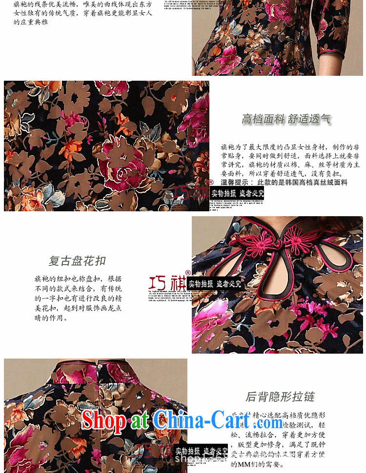 2014 is really plush robes are thin, high quality silk cheongsam dress new pre-sale improvements really velvet cheongsam picture color XXXL pictures, price, brand platters! Elections are good character, the national distribution, so why buy now enjoy more preferential! Health