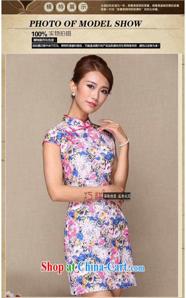 As regards retro cheongsam dress daily retro dresses skirts daily retro dresses new improved antique cheongsam dress picture color XL pictures, price, brand platters! Elections are good character, the national distribution, so why buy now enjoy more preferential! Health