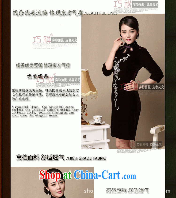 As regards new 2014 genuine wool staple Pearl cheongsam dress a flowers improved cheongsam dress retro staple Pearl purple cheongsam XXXL pictures, price, brand platters! Elections are good character, the national distribution, so why buy now enjoy more preferential! Health