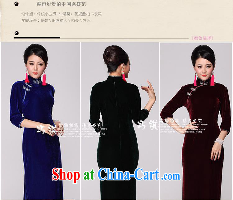 As regards a genuine high quality gold velour long cheongsam dress stylish and improved 5-color a pixel long, short, dark green dresses long, other codes each code and the 20 pictures, price, brand platters! Elections are good character, the national distribution, so why buy now enjoy more preferential! Health