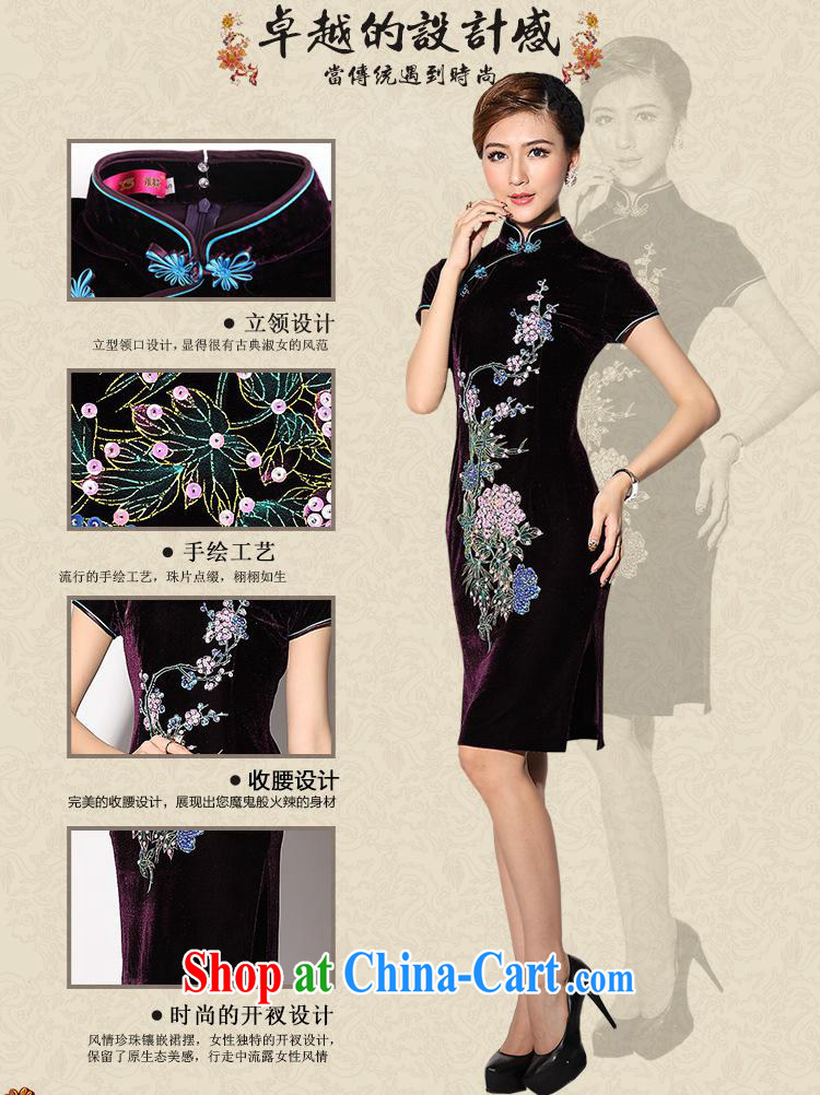 Recommended new and truly genuine gold velour hand-painted nails Pearl short cheongsam daily hand-painted short cheongsam custom purple cuff in XXXL pictures, price, brand platters! Elections are good character, the national distribution, so why buy now enjoy more preferential! Health