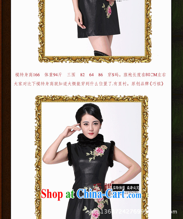 As regards genuine new 2013 leather goods as well as daily outfit short skirts, dresses retro leather dresses skirt black XXL pictures, price, brand platters! Elections are good character, the national distribution, so why buy now enjoy more preferential! Health