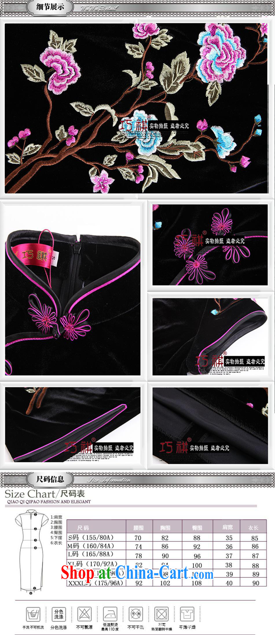 As regards genuine 2014 new improved embroidery short cheongsam daily retro graphics thin beauty/short-sleeved dresses black XXXL pictures, price, brand platters! Elections are good character, the national distribution, so why buy now enjoy more preferential! Health