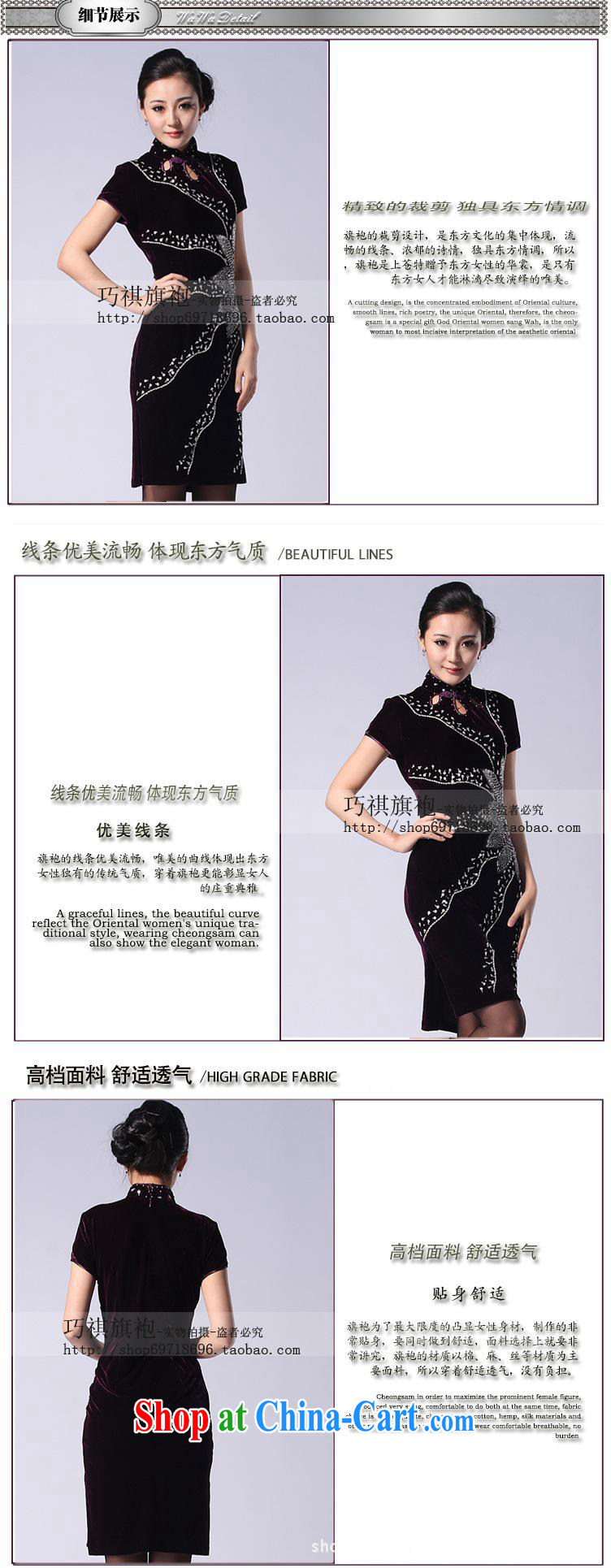 Factory outlets 2013 stylish velour cheongsam dress improved Fashion Show dress, long velvet gown with short dark green short-sleeved XXXL pictures, price, brand platters! Elections are good character, the national distribution, so why buy now enjoy more preferential! Health