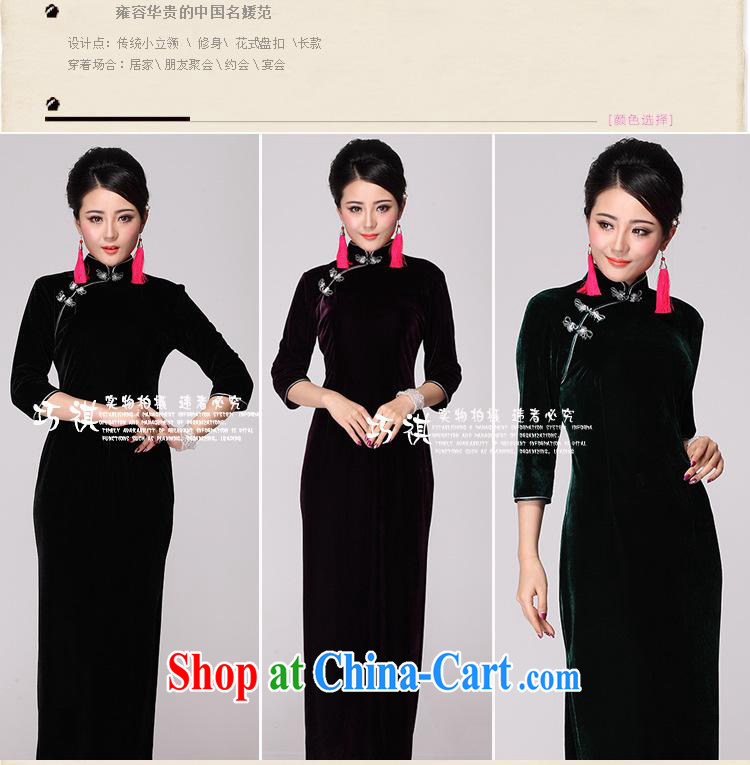 As regards genuine high quality gold velour long cheongsam dress stylish and improved 5-color a pixel Long Short dresses, short black, other codes each code and the 20 pictures, price, brand platters! Elections are good character, the national distribution, so why buy now enjoy more preferential! Health