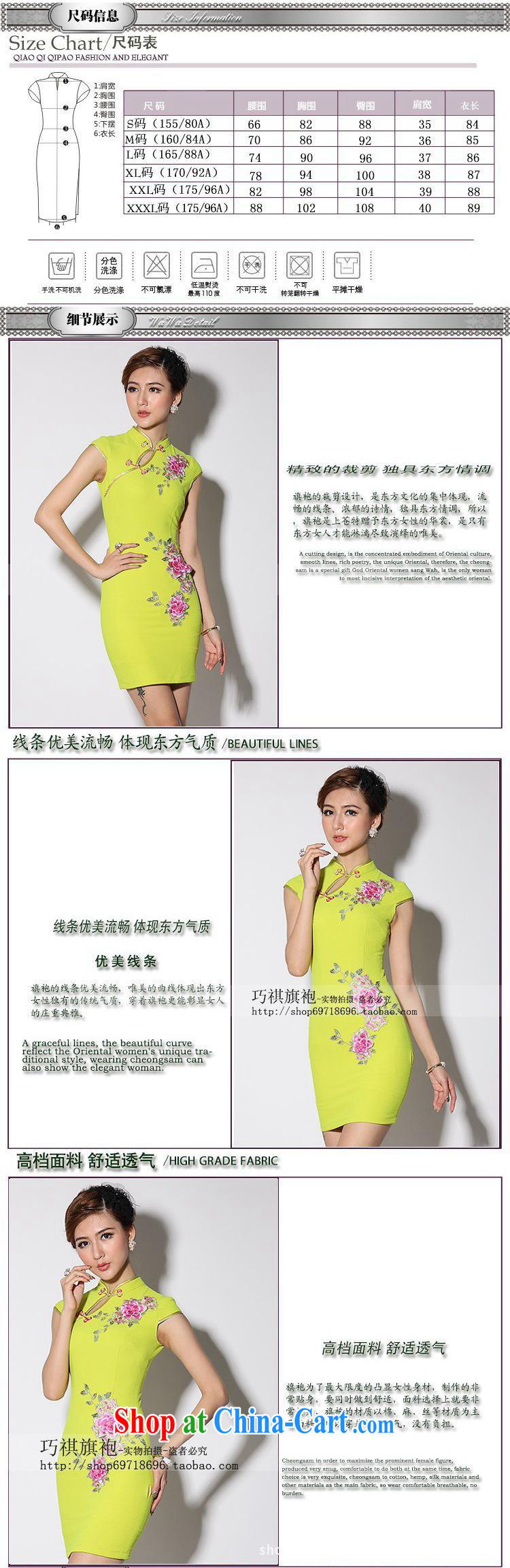 As regards genuine New Yellow Toner blue short improved embroidery cheongsam dress 2014 new improved short cheongsam blue XL pictures, price, brand platters! Elections are good character, the national distribution, so why buy now enjoy more preferential! Health