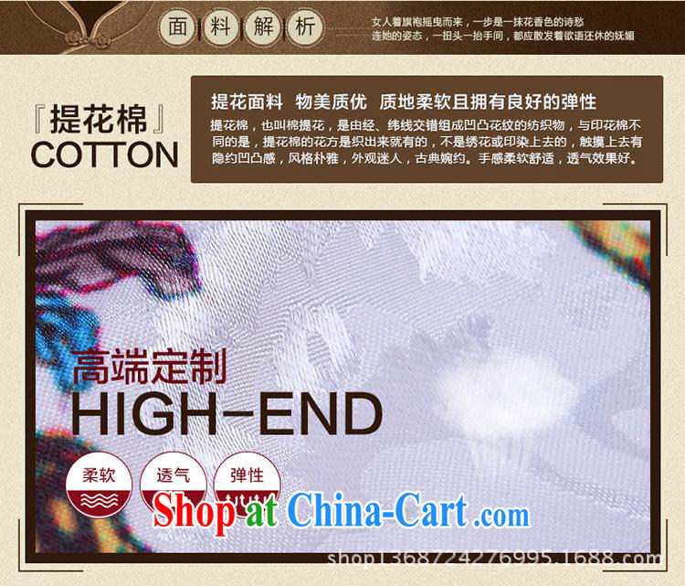 2014 summer new cotton robes and sincerely cycle will soon be smoke-free Chinese qipao dress lace quilted elegant qipao dress white XL pictures, price, brand platters! Elections are good character, the national distribution, so why buy now enjoy more preferential! Health