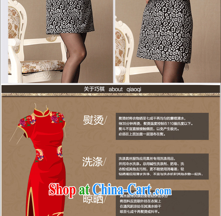 As regards genuine 2014 new hair style qipao cheongsam dress improved stylish rabbit hair for everyday dress picture color XXXL pictures, price, brand platters! Elections are good character, the national distribution, so why buy now enjoy more preferential! Health