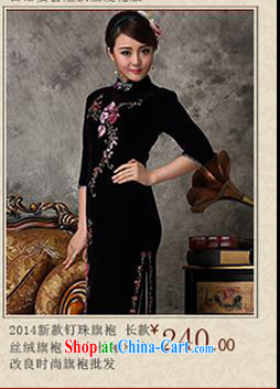 2014 New Beauty short improved cheongsam wholesale Autumn with stylish embroidery of the Optimize cheongsam dress improved apricot XXXL pictures, price, brand platters! Elections are good character, the national distribution, so why buy now enjoy more preferential! Health