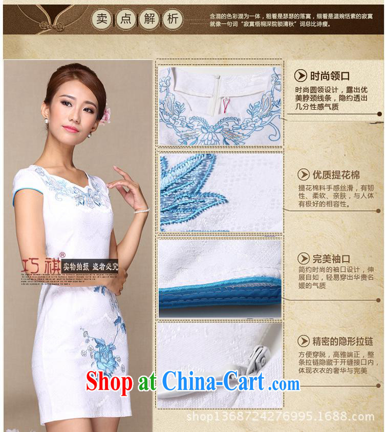 Manufacturers supply new and truly stylish and improved cheongsam dress cheongsam dress daily improved fashion cheongsam dress white XL pictures, price, brand platters! Elections are good character, the national distribution, so why buy now enjoy more preferential! Health