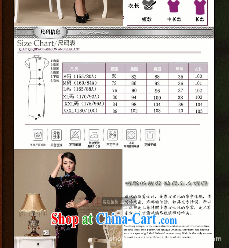 20,141 in a batch are retro improved cheongsam daily banquet cultivating cheongsam dress stylish improved cheongsam purple XXXL pictures, price, brand platters! Elections are good character, the national distribution, so why buy now enjoy more preferential! Health