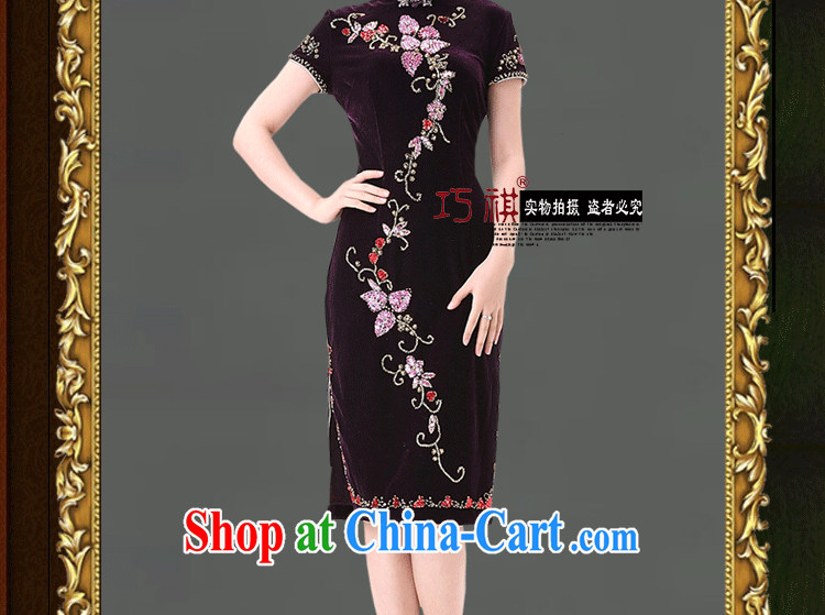Burglary, genuine summer improved stylish beauty Stretch Wool staple goods Pearl mother married with cheongsam qipao in purple cuff XXXL pictures, price, brand platters! Elections are good character, the national distribution, so why buy now enjoy more preferential! Health