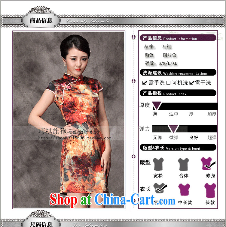 As regards genuine 2014 upscale silk short spring and summer outfit New improved short-sleeve Day Banquet silk dress picture color XXXL pictures, price, brand platters! Elections are good character, the national distribution, so why buy now enjoy more preferential! Health